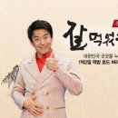 미엔미