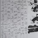 현일초등학교 네이버블로그