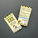 쌍용하나마트 | 울산방충망 교체 후기｜청량읍 쌍용하나빌리지 아파트 발수코팅미세방충망 시공 과정 및 리얼 후기!