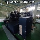 (주)평동산업
