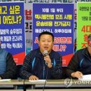 동성운수 이미지