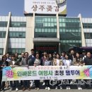 상주여행사