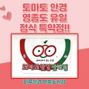 미루안경 네이버블로그