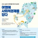 아이디어맨션