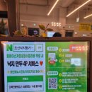 낙지명가 | 수원 오목천동 낙지 볶음 맛집 조선낙지명가 후기