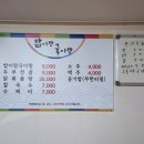 밥이랑국이랑 이미지