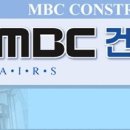 2011 서울국제건축박람회 / MBC건축박람회 일정안내 이미지