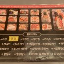 뒷담화불당점 이미지