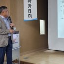 제408강 조선 상류층의 주거건축 깅의를 듣고/안성환 이미지