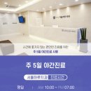 하루에치과의원 이미지