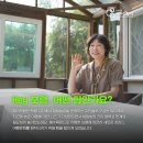 열린제빵소