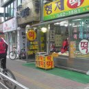 사랑새머리방