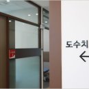 광주365재활병원 이미지