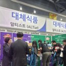 주식회사 알티스트 이미지