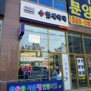 한세약국 이미지