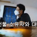 서울오봉초등학교 | 경매임장 단독주택 평당 9백만원 후반 말이 되나요 서울 도봉구 방학역 도보 5분 거리