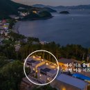 꼬뺑키즈풀빌라 이미지