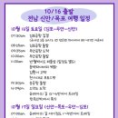 천사퍼플민박 이미지