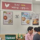 소원로 | 경의선 통큰솥뚜껑닭볶음탕행신역점물냉면 삼계곰탕 계란말이 방문 솔직 후기