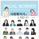 월평종합사회복지관 이미지
