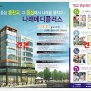 나래메디 이미지