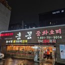 중화요리홍콩 이미지