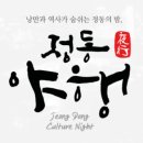 정동마트 네이버블로그