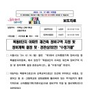 연세정비 이미지