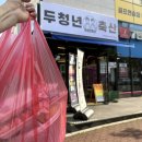 이네축산