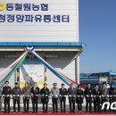 동철원농협주유소 이미지