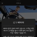 미쉐린세차장 이미지