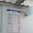 공화북 오길 | 뚜벅이 모녀 여수 여행 5편 : 마지막 날이어도 여수 명물은 즐기고 가야지 - 해물삼합, 레일바이크, 해변