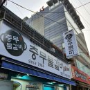 충무인쇄소