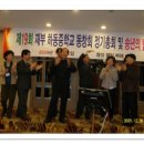 하동중학교 이미지