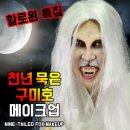 771엔터테인먼트