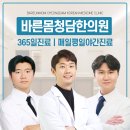 남창한의원 이미지