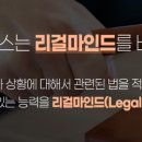 [국비지원] 부동산등기실무 A 이미지