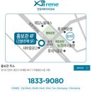 안양리버자이르네