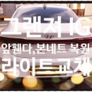 강북자동차정비공업사 이미지