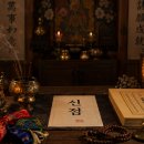 류인광동물병원 | 부산용한점집 칠성당 제대로된 신점 경험