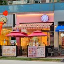 맛있개신나개 이미지