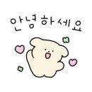 미호재 동인천역점 이미지