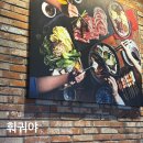 완스데이 | [하남] 훠궈야 : 얼큰한 한끼 식사 하남 스타필드 맛집