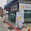 화이트365충북 이미지