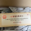 동진제약 | 부모님 관절 건강 ! 동진제약 호관원 내돈내산 솔직 후기