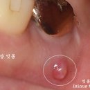 바른윤치과의원 이미지