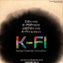 아이에스엠지ISMG 이미지