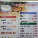 와룡가든 이미지