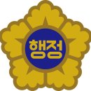 마이뷰티독 이마트 청계점 | 서울시 종로구 중구 용산구 동물미용업소 정보 &amp; 동물미용업 사업계획서 이용계약서 작성 행정사사무소