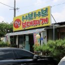 목천신계리 | 천안북면위례맛집/천안목천한정식맛집/천안목천신계리맛집 후기